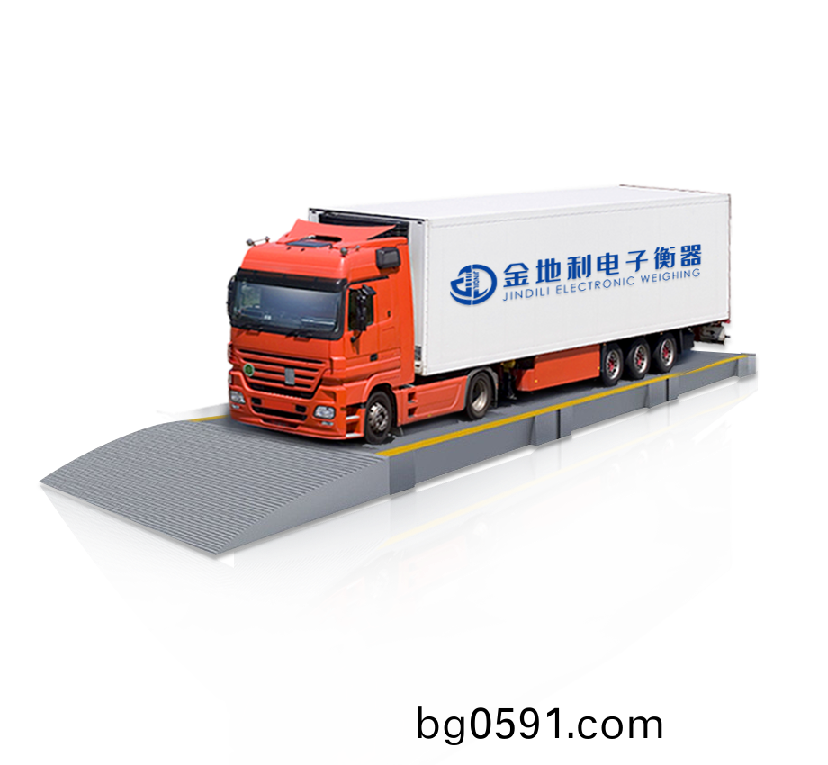 數(shù)字式汽(qi)車衡(heng)